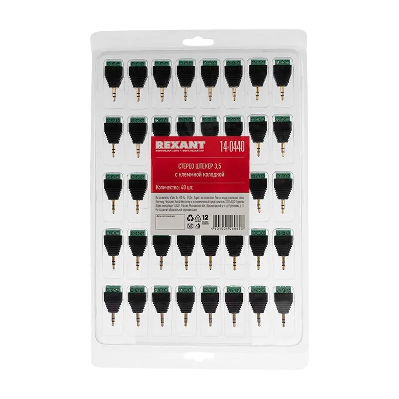 Разъем 3,5мм стерео штекер с клеммной колодкой под винт REXANT - Фото 4