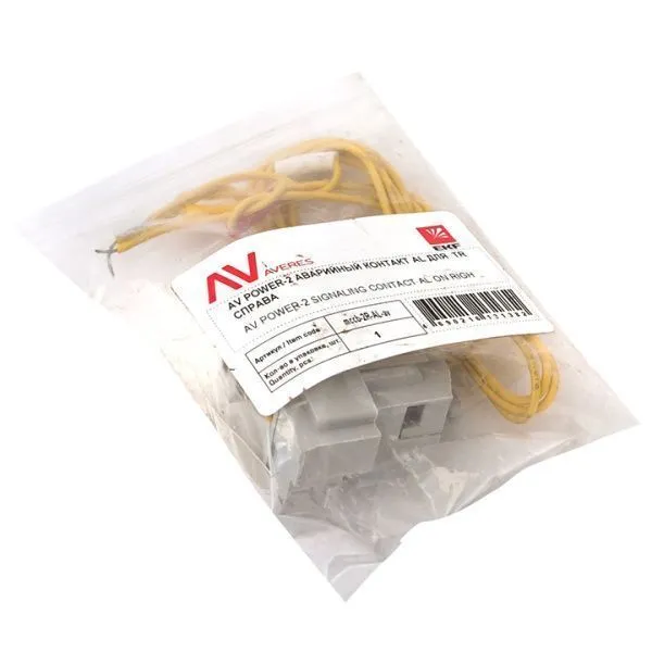 AV POWER-2 Аварийный контакт AL справа - Фото 2