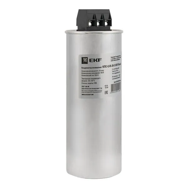 КПС-0,45-20-3 EKF Basic