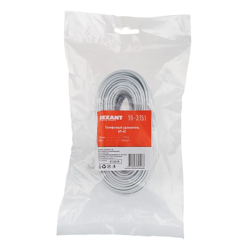 Удлинитель телефонный, плоский, RJ-11 (6P-4C), 15м, белый REXANT - Фото 2