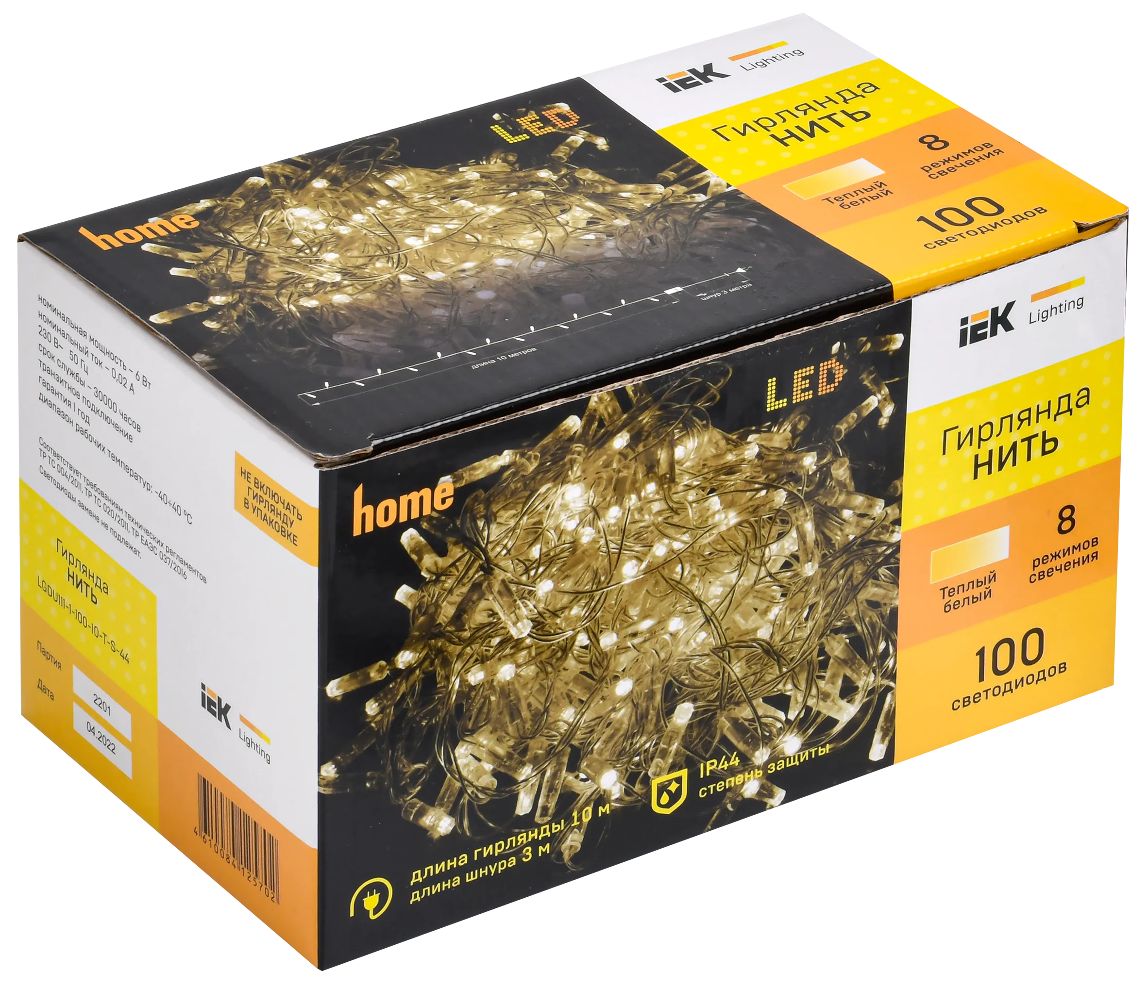 LIGHTING Гирлянда нить 10м 100 светодиодов теплый белый свет IP44 прозрачный шнур 3м 230В контроллер 8 сцен IEK