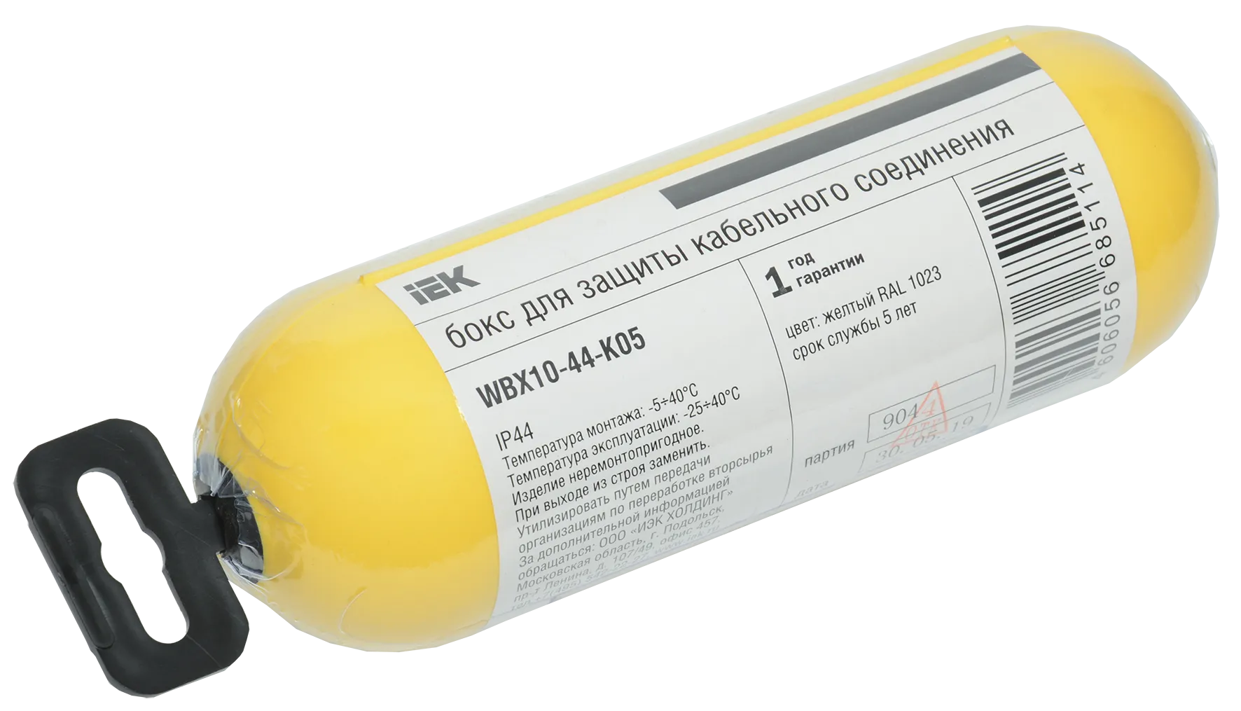 Бокс для защиты кабельного соединения IP44 желтый IEK - Фото 2