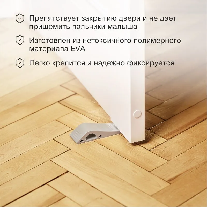 Ограничитель-стоппер для двери (2 шт/уп) HALSA - Фото 2