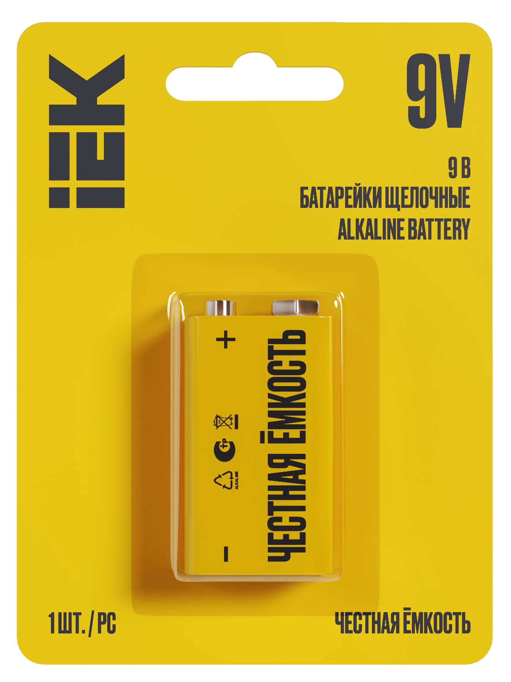 Батарейка щелочная Alkaline 6LR61 9V (1шт/блистер) IEK ABT-6LR619V-OP-L01