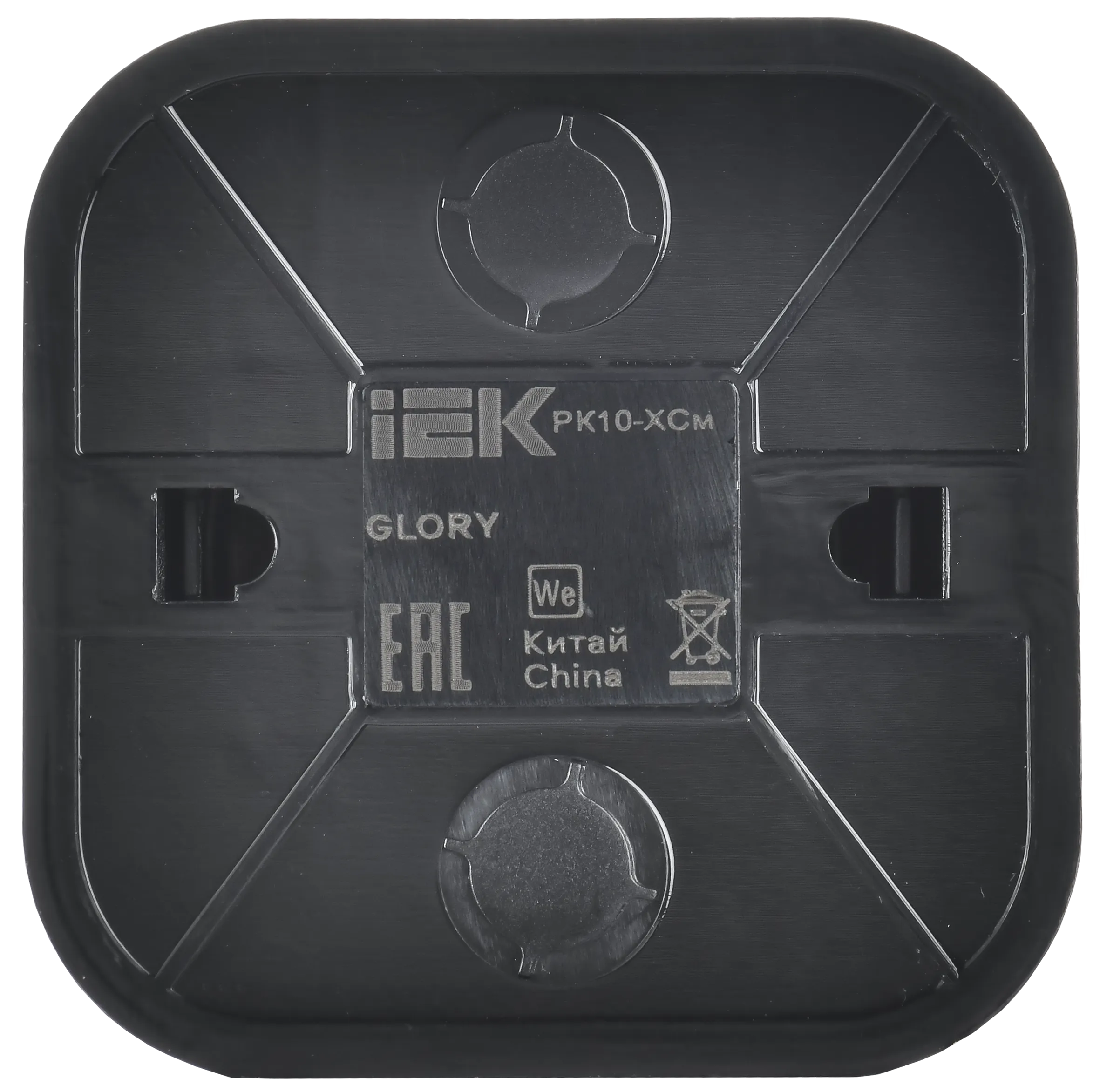 GLORY Розетка для открытой установки компьютерная RJ45 кат.5E РК10-ХСм сталь матовый IEK - Фото 3