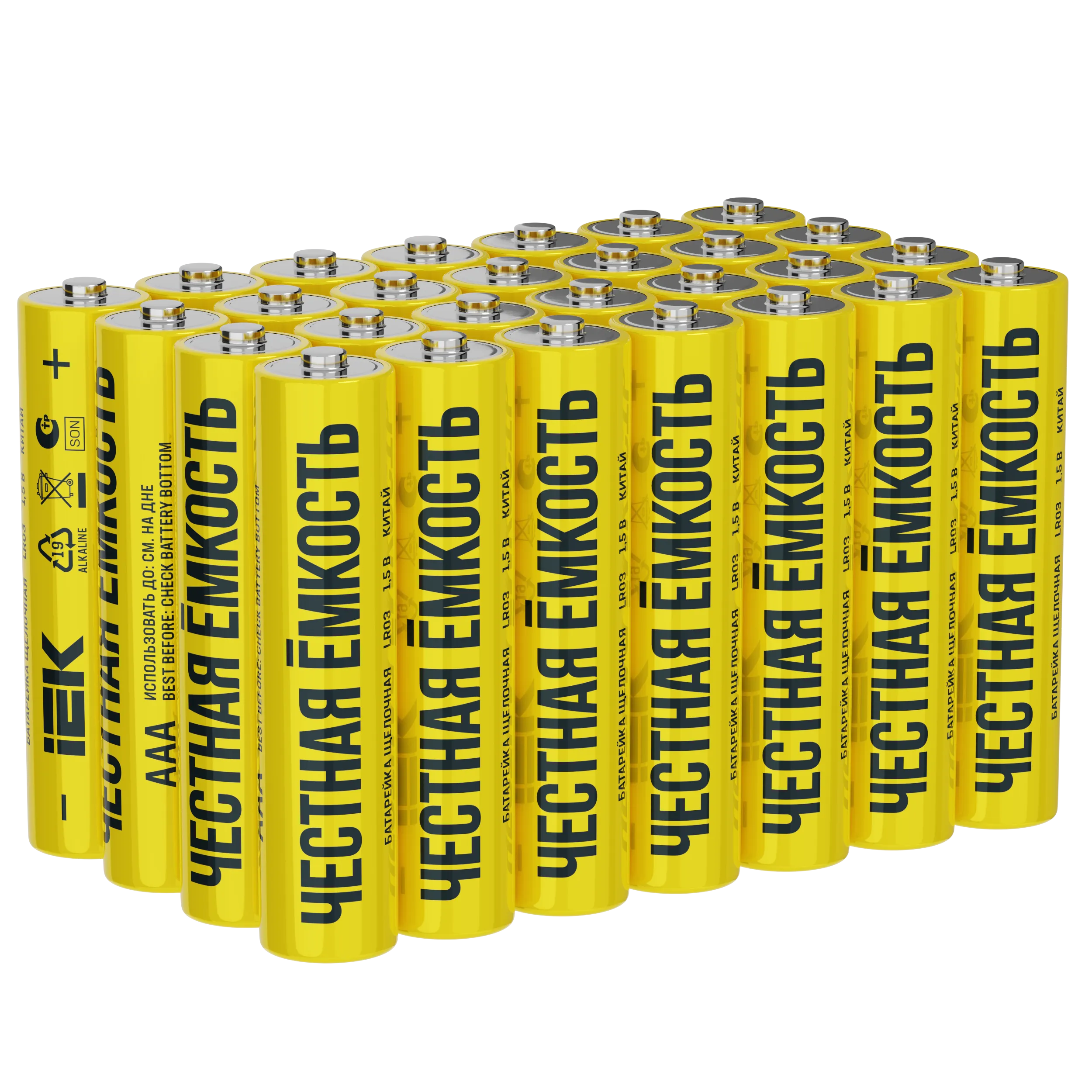 Батарейка щелочная Alkaline LR14/C (2шт/блистер) IEK - Фото 2