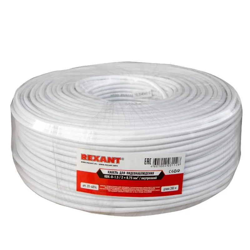 Кабель КВК-В-1,5+2x0,75 мм² (Cu/Cu) белый, 200 м, REXANT - Фото 2