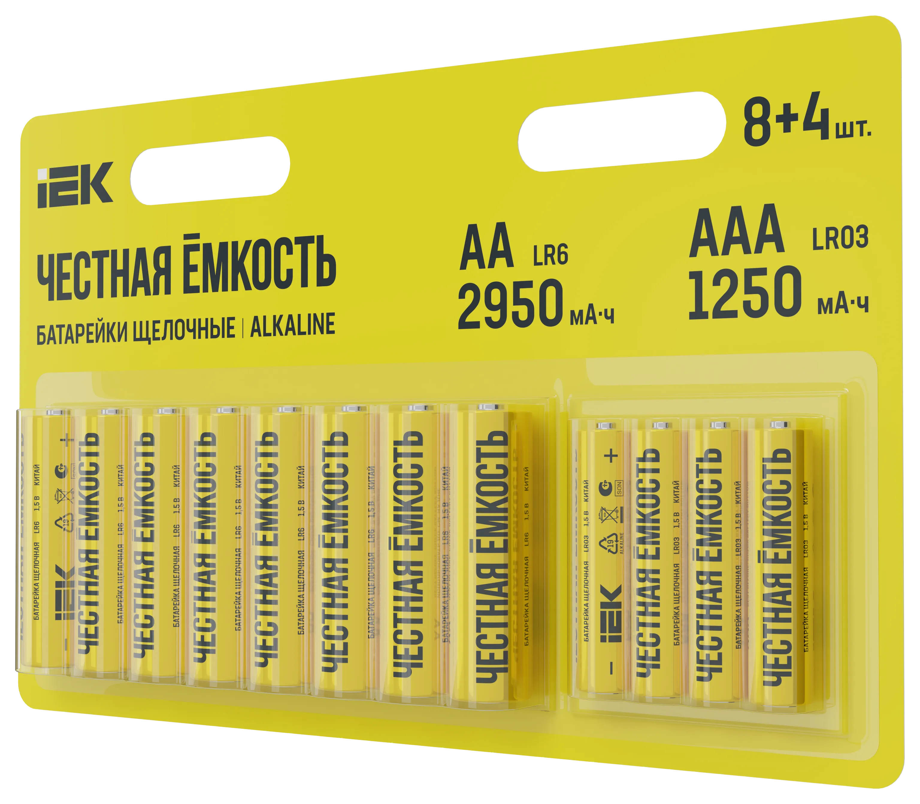 Батарейка щелочная Alkaline LR20/D (2шт/блистер) IEK - Фото 2