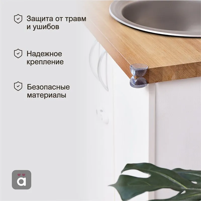 Накладки-протекторы для мебели круглые прозрачные 43x43x24мм (4 шт/уп) HALSA - Фото 2