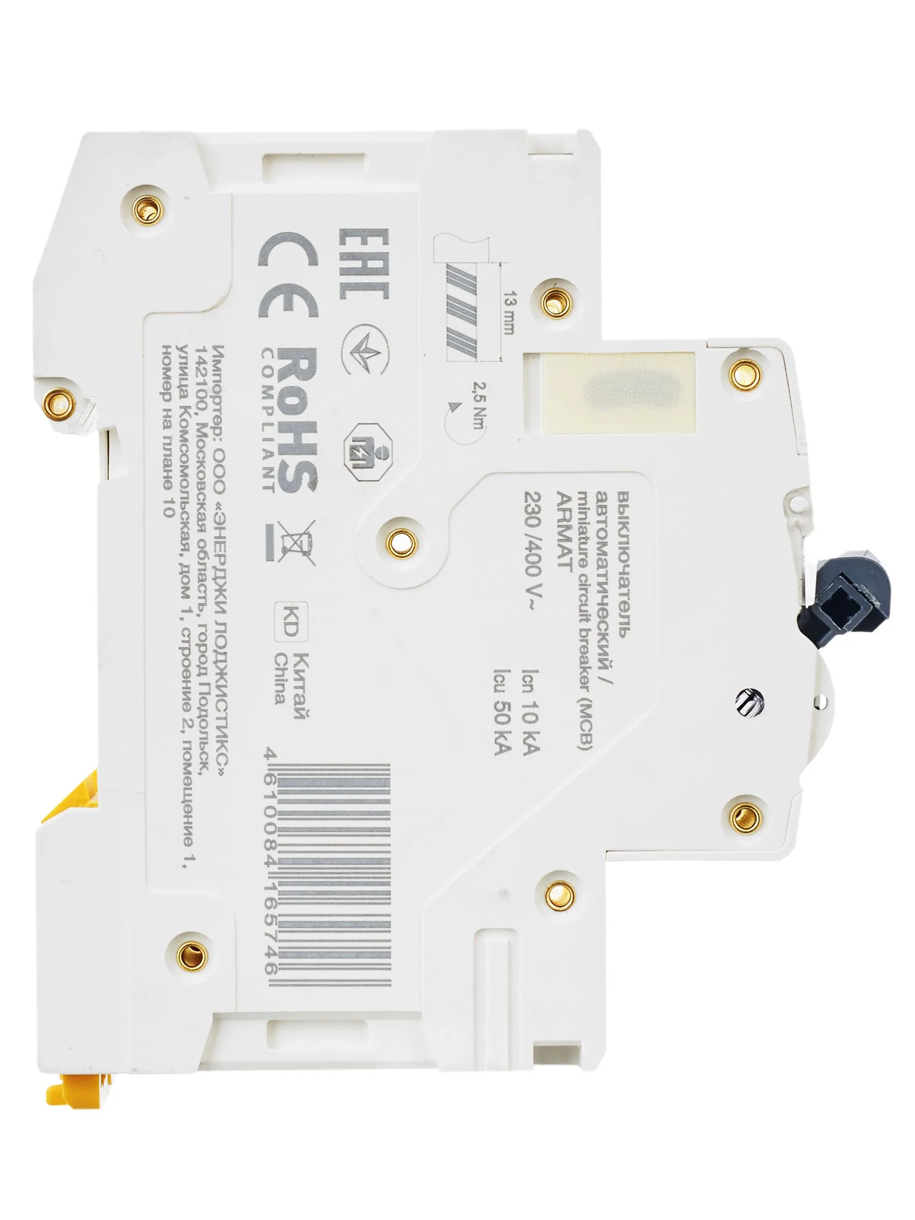 ARMAT Автоматический выключатель M10N 2P C 4А IEK - Фото 9