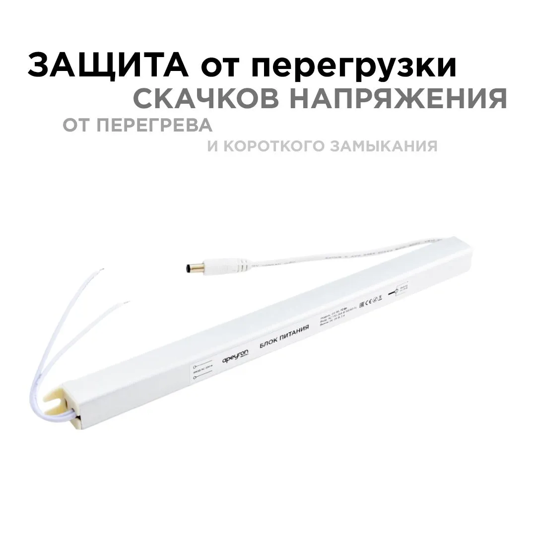 Блок питания 24В, (СТ), 72Вт, импульсный, IP20, 170-264В, 3А - Фото 4