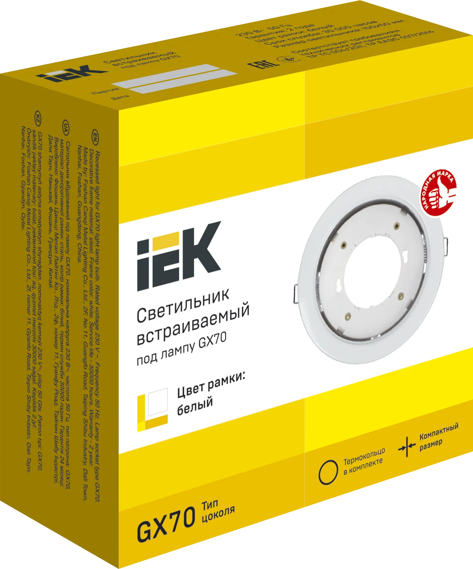 LIGHTING Светильник 4115 встраиваемый под лампу GX70 белый IEK - Фото 3