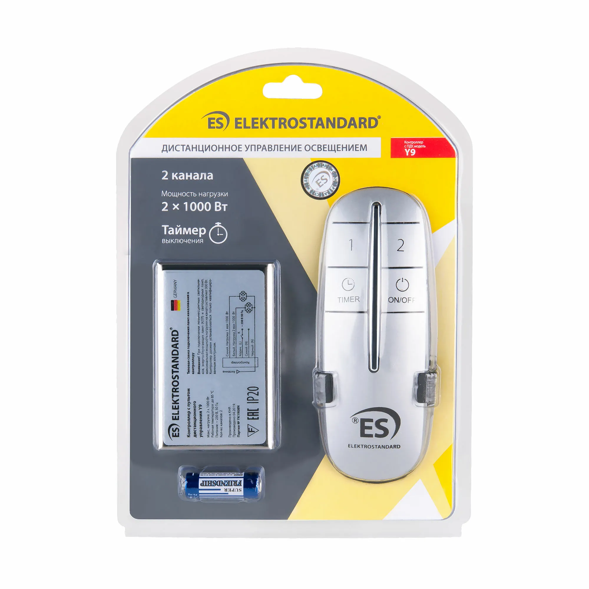 Контроллер 2-канальный для дистанционного управления освещением Y9 Elektrostandard - Фото 3