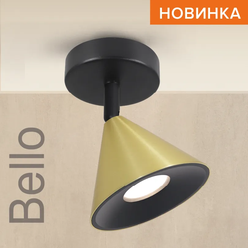 Накладной светильник WOLTA WSL-GU10/S08G IP20 под лампу GU10 Чёрный/золото BELLO D115x150 1/30