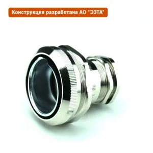 Кабельный ввод ВК-М40-30-МР50 IP66/IP67/IP68 ГОФРОМАТИК (ЗЭТАРУС) zeta30025