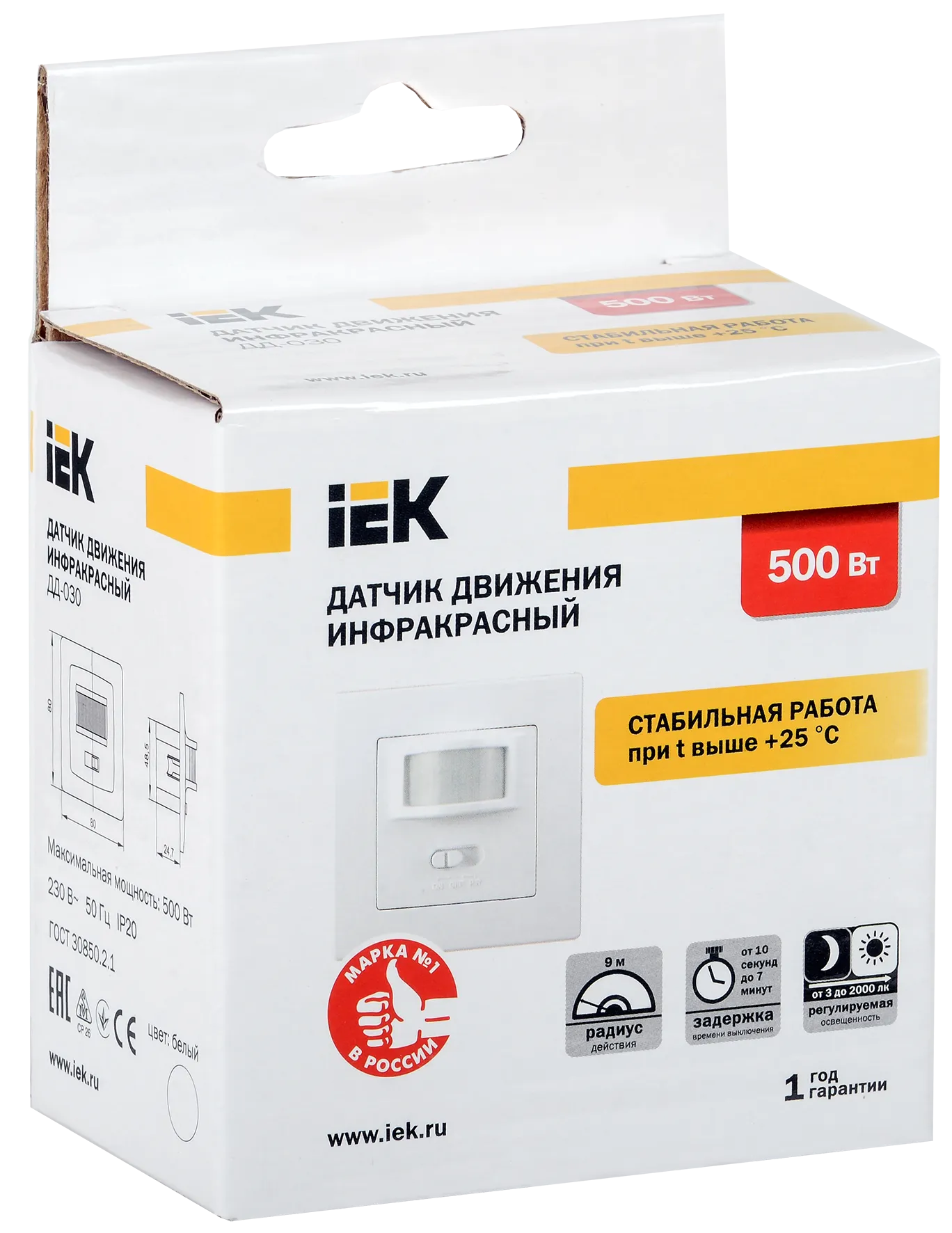 Датчик движения ДД-030 500Вт 160град 9м IP20 белый IEK - Фото 2