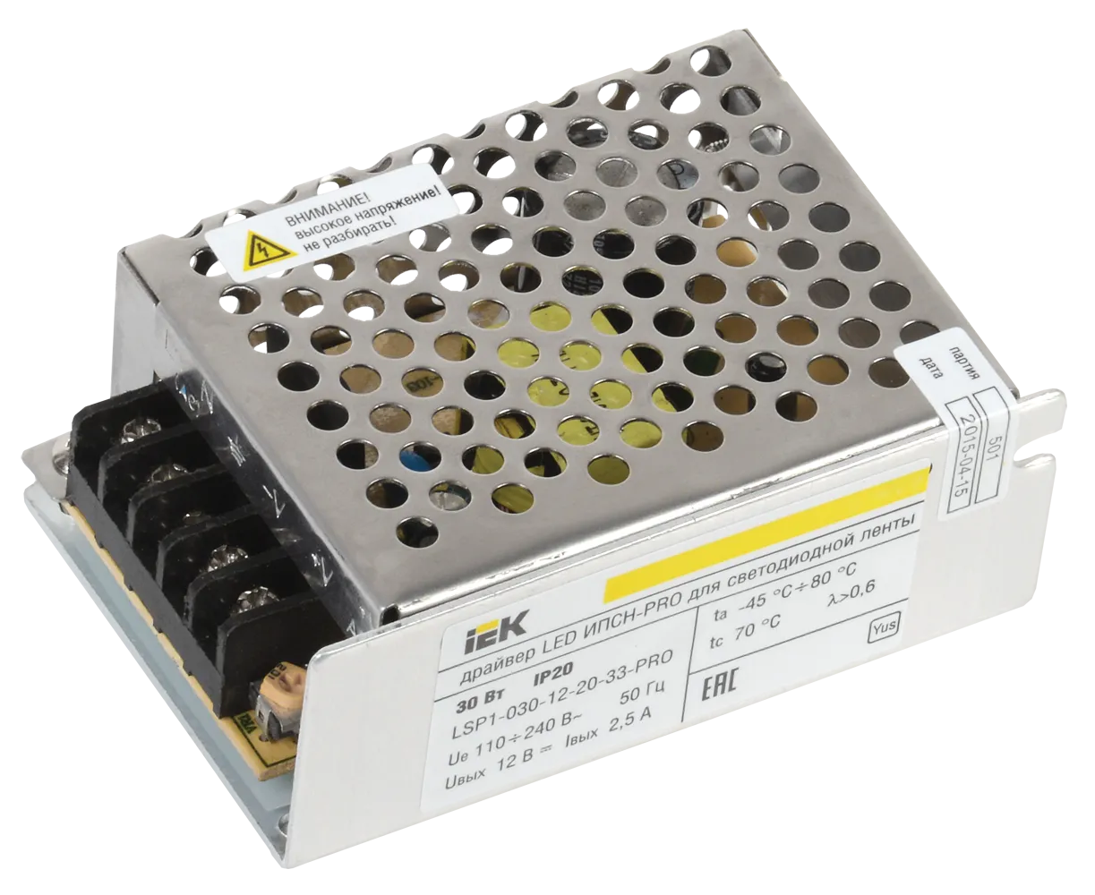 Драйвер LED ИПСН-PRO 30Вт 12В блок-клеммы IP20 IEK LSP1-030-12-20-33-PRO