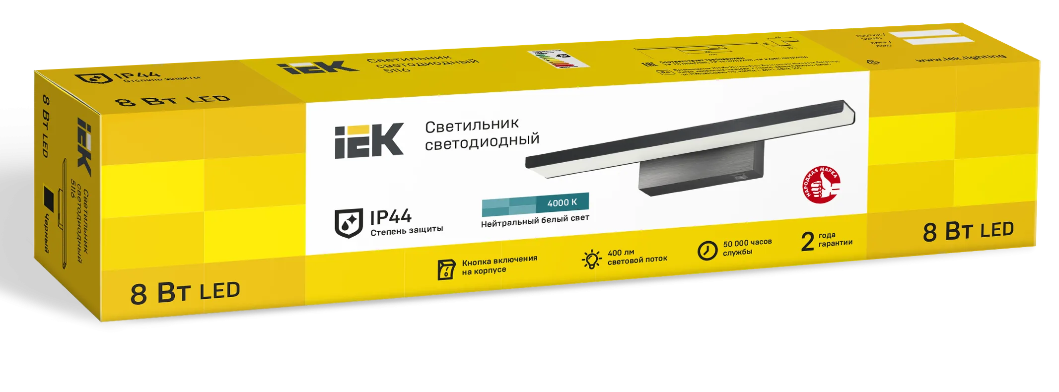 LIGHTING Светильник светодиодный 5116 настенный 8Вт 4000К IP44 черный IEK