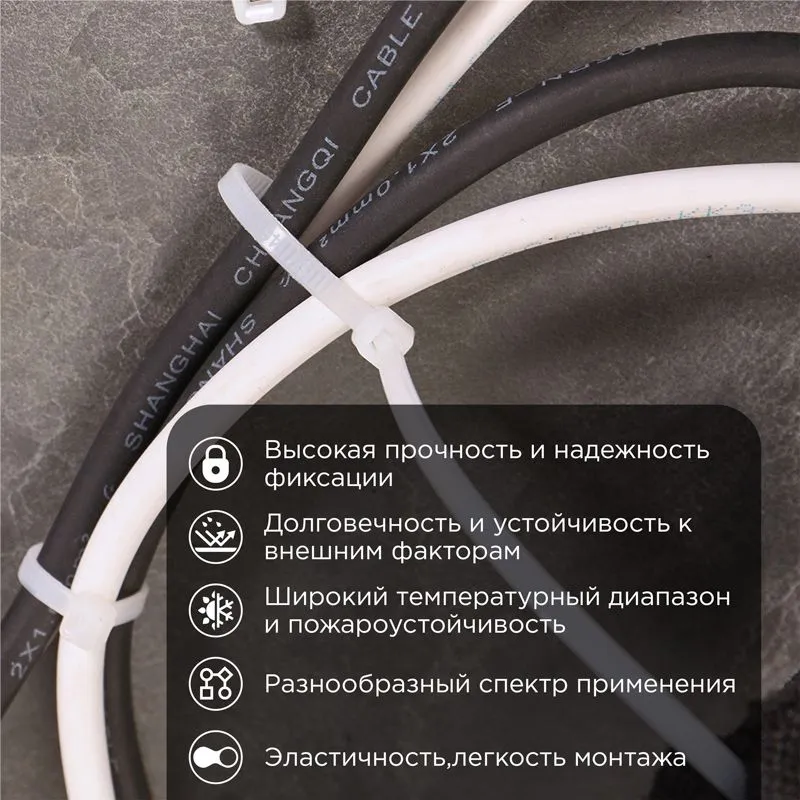 Стяжка кабельная нейлоновая 250x7,6мм, белая (100 шт/уп) REXANT - Фото 2