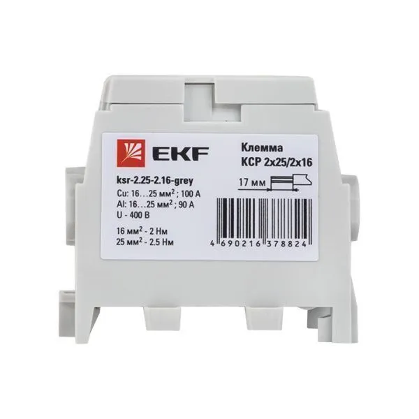 Клемма распределительная КСР с двойным винтом 2x25/2x16 серая EKF - Фото 6