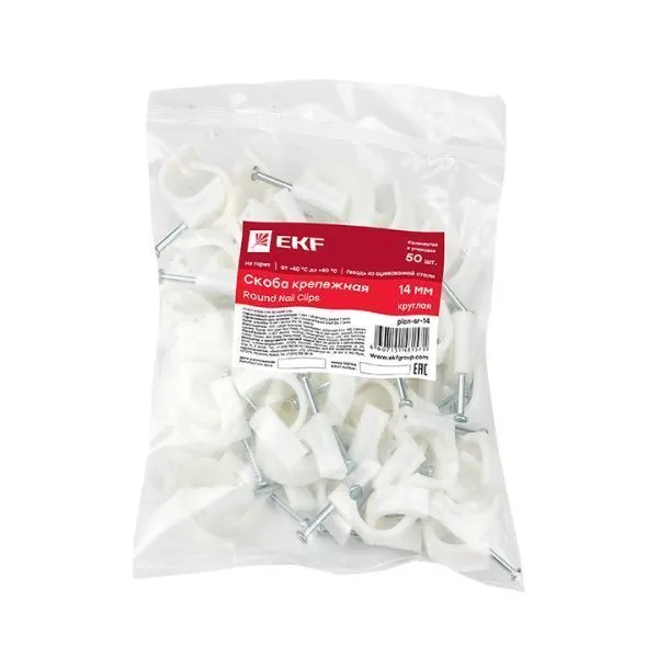 Скоба крепежная круглая (14мм.) (50шт.) EKF - Фото 2