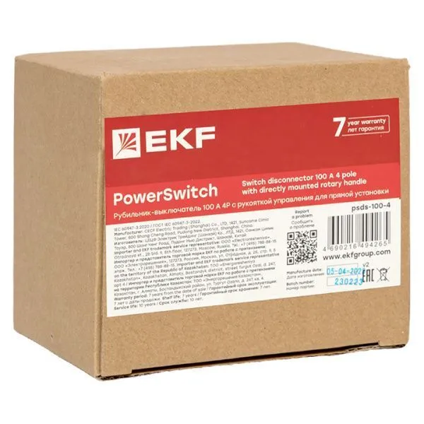 Рубильник-выключатель 100A 4P c рукояткой управления для прямой установки PowerSwitch EKF - Фото 6