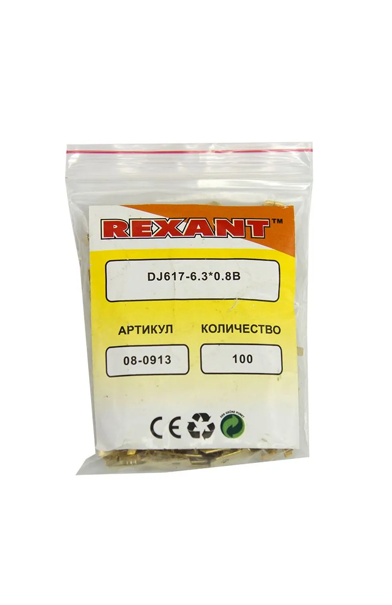 Клемма плоская штекер 6.3 мм 0.75-1.5 мм² (РП-п 1.5-(6.3) L = 20 мм) REXANT - Фото 2