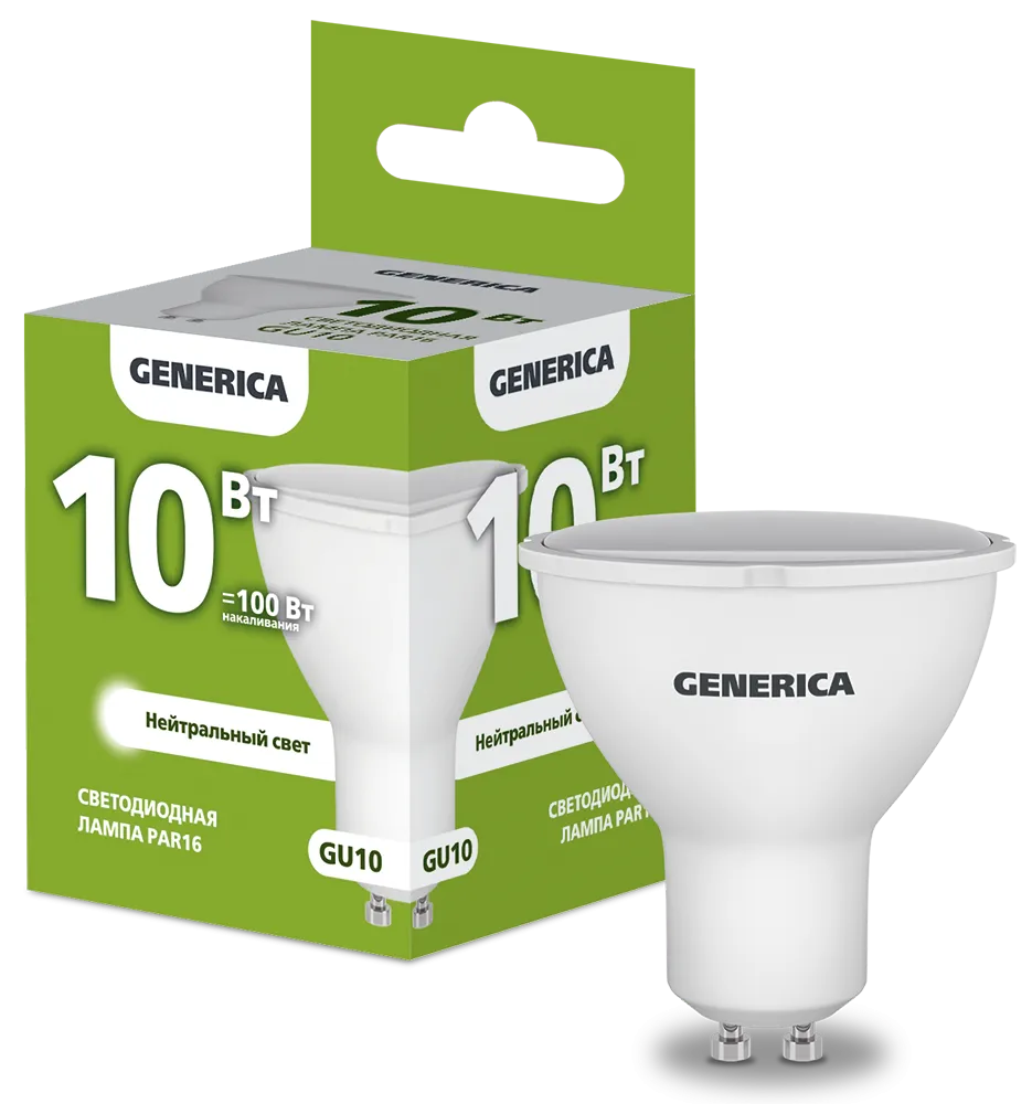 Лампа светодиодная PAR16 софит 10Вт 230В 4000К GU10 GENERICA LL-PAR16-10-230-40-GU10-G