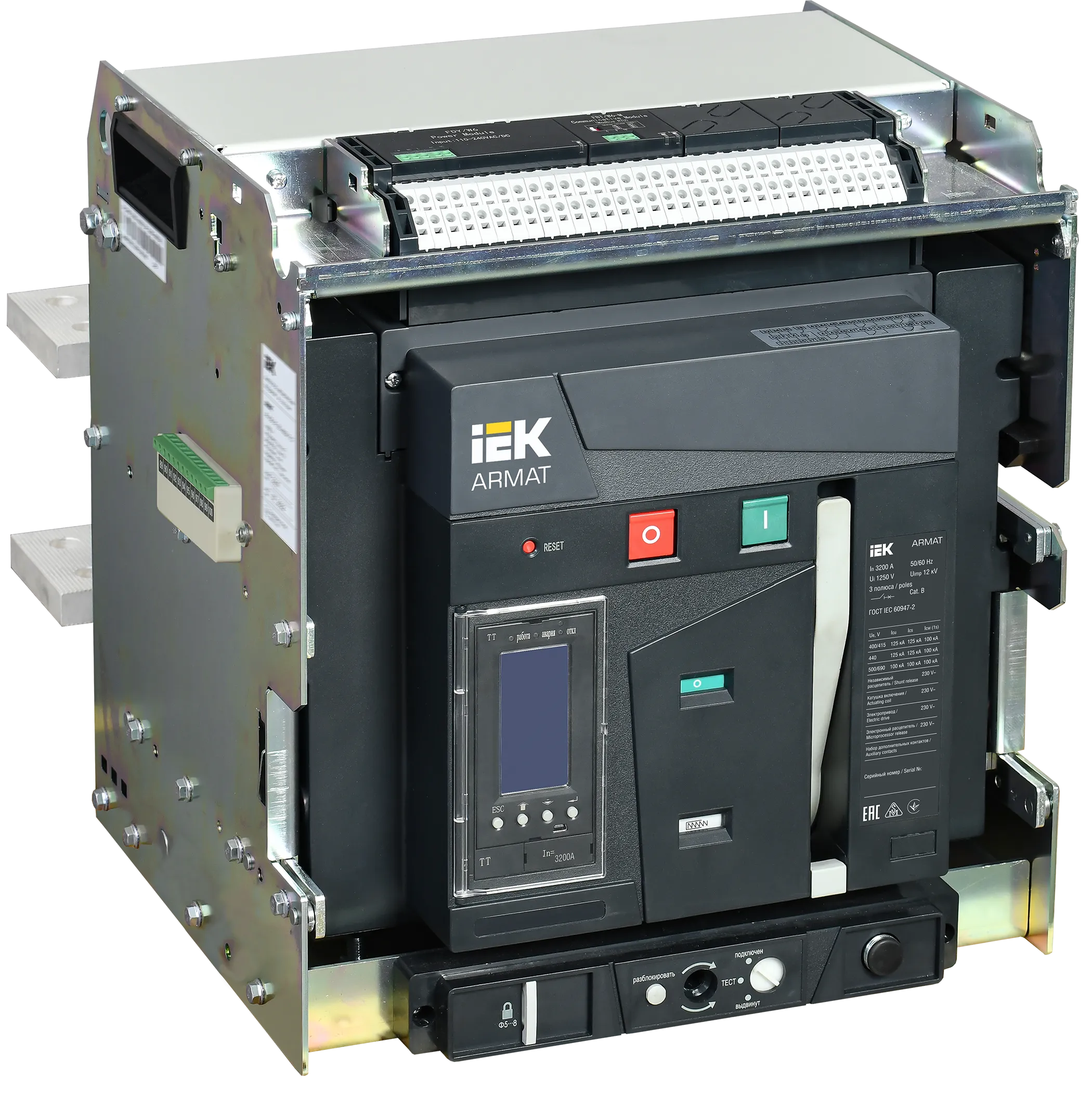 ARMAT AR-A4V TT32 3P W HR Выключатель автоматический воздушный 125кА расцепитель TT 3200А 3P выдвижной с аксессуарами ~220-240В: реле отключения, реле AR-ACB-3VF-125-3200A-TTCF