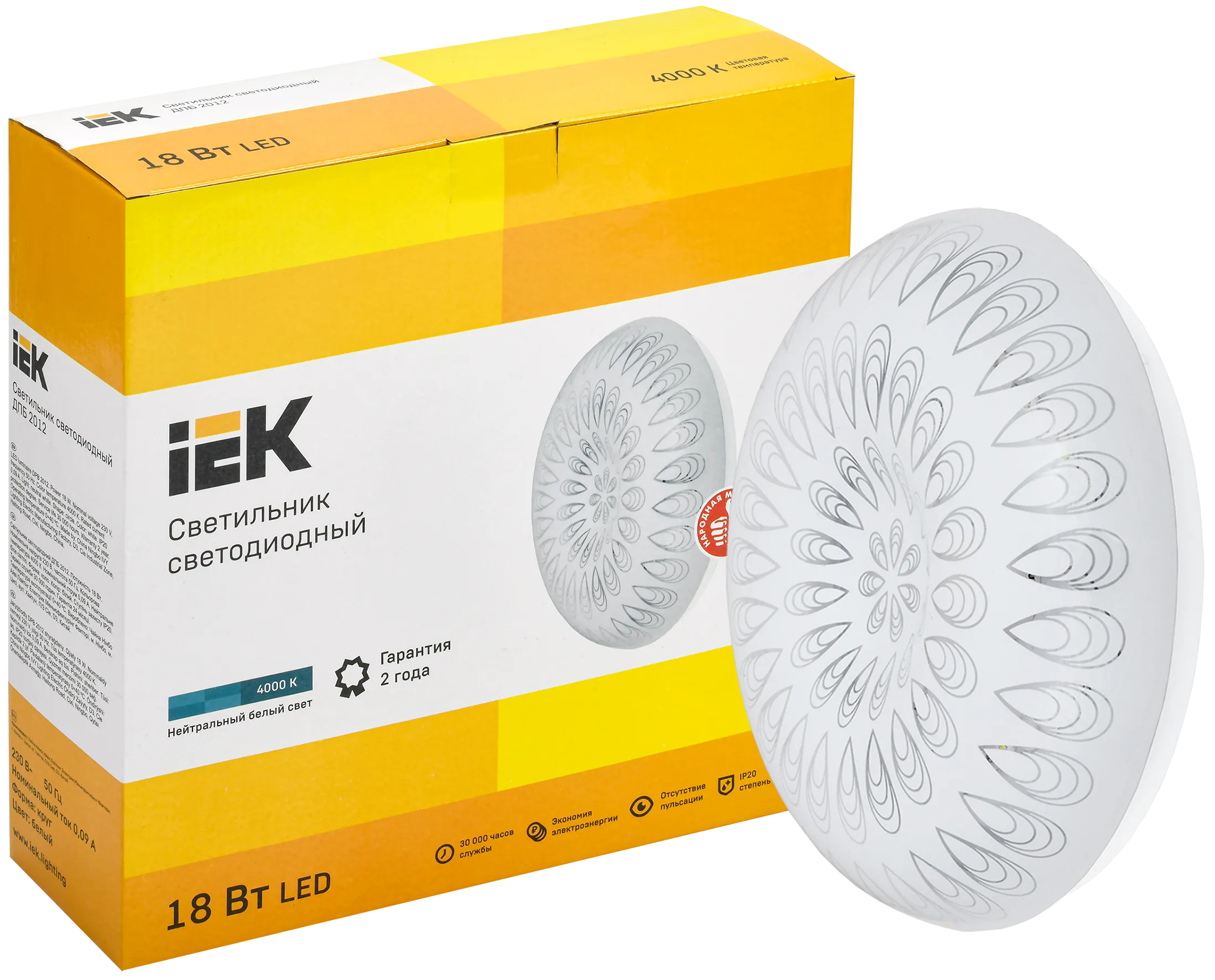 Светильник светодиодный ДПБ 2012 18Вт IP20 4000К круг белый IEK - Фото 2