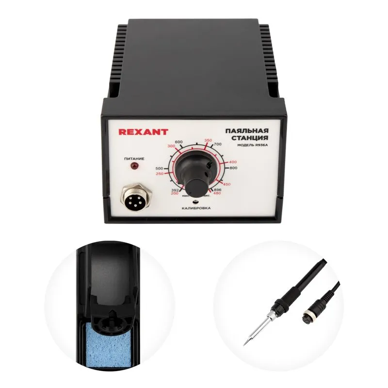 Паяльная станция (паяльник), модель R936A, 200-480°C REXANT - Фото 3