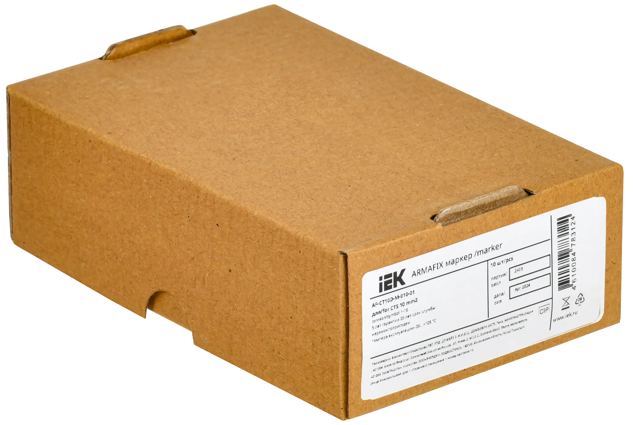 ARMAFIX Маркер для CTS 10мм2 "1-10" IEK - Фото 2