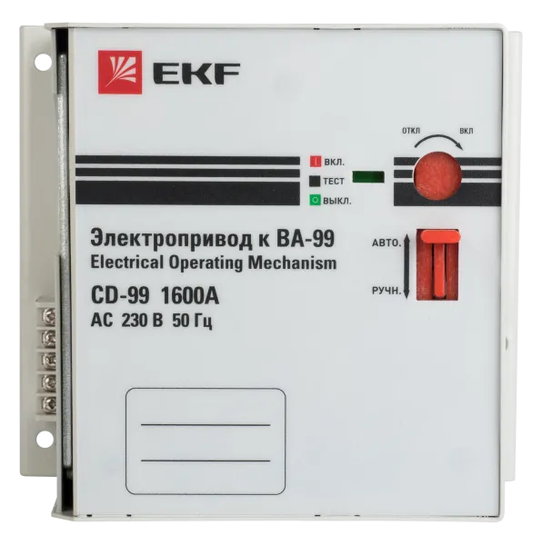 Электропривод CD-99-1600A EKF
