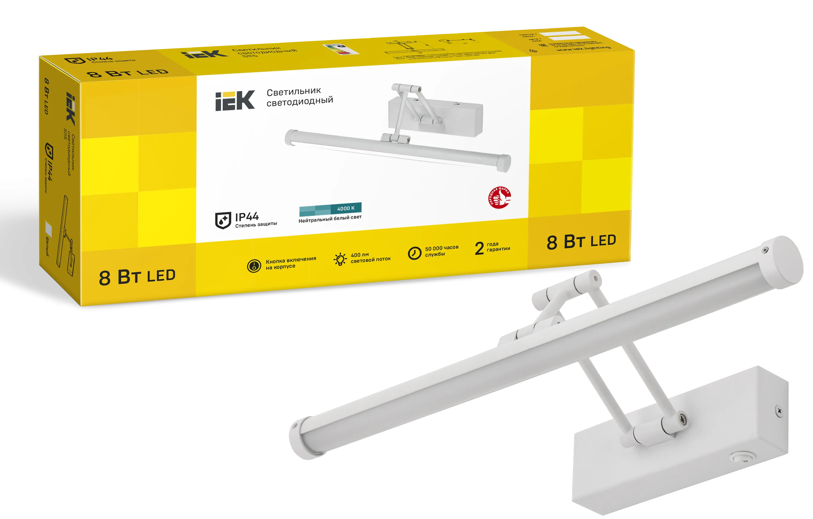 LIGHTING Светильник светодиодный 5115 настенный 8Вт 4000К IP44 белый IEK - Фото 2