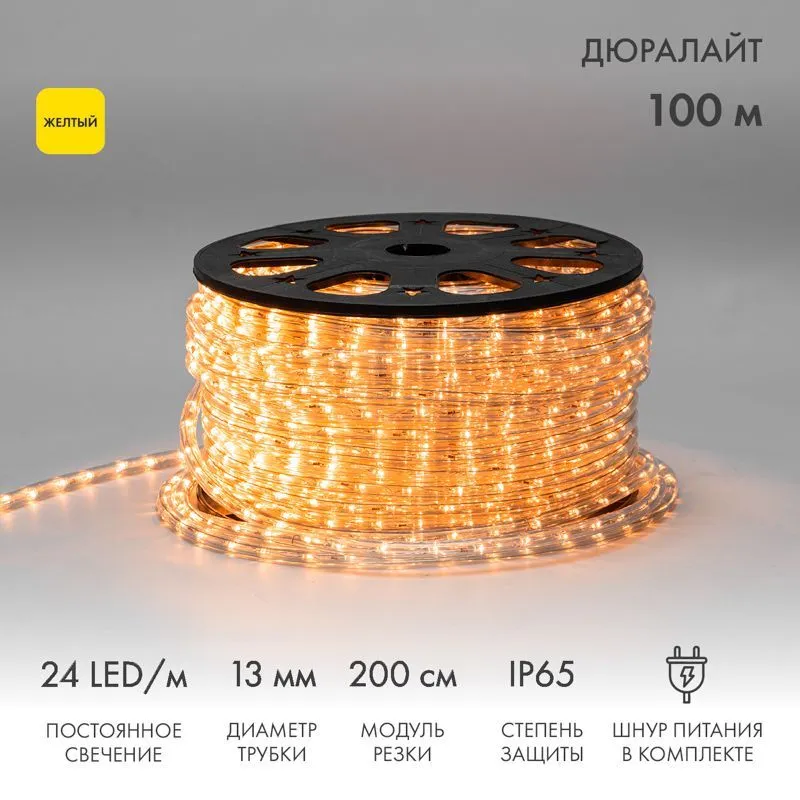 Дюралайт LED двухжильный 230В 13мм 24 LED/м ЖЕЛТЫЙ постоянное свечение модуль 2м бухта 100м NEON-NIGHT 121-121-4