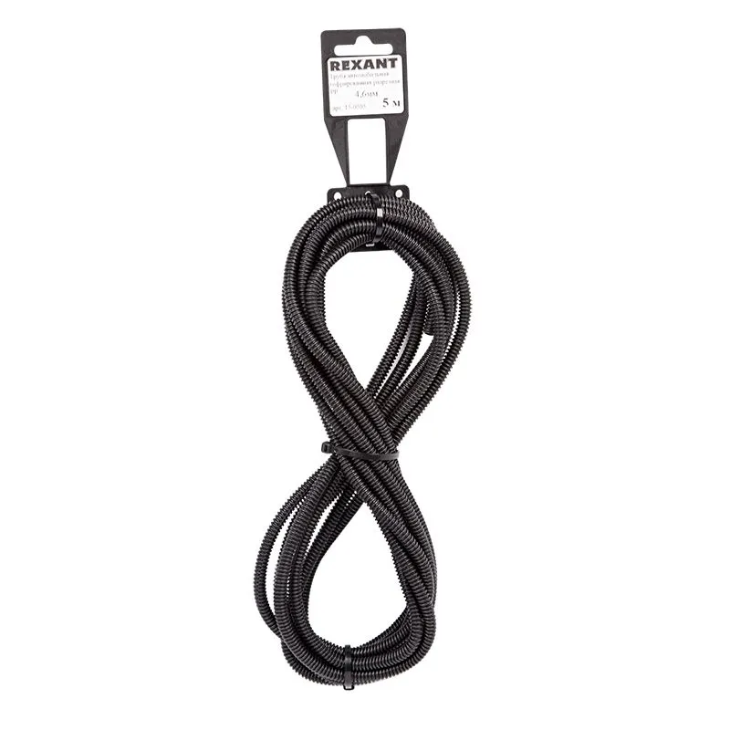 Труба автомобильная гофрированная ПП, Ø4,7мм, разрезная (бухта 5 м/уп) REXANT