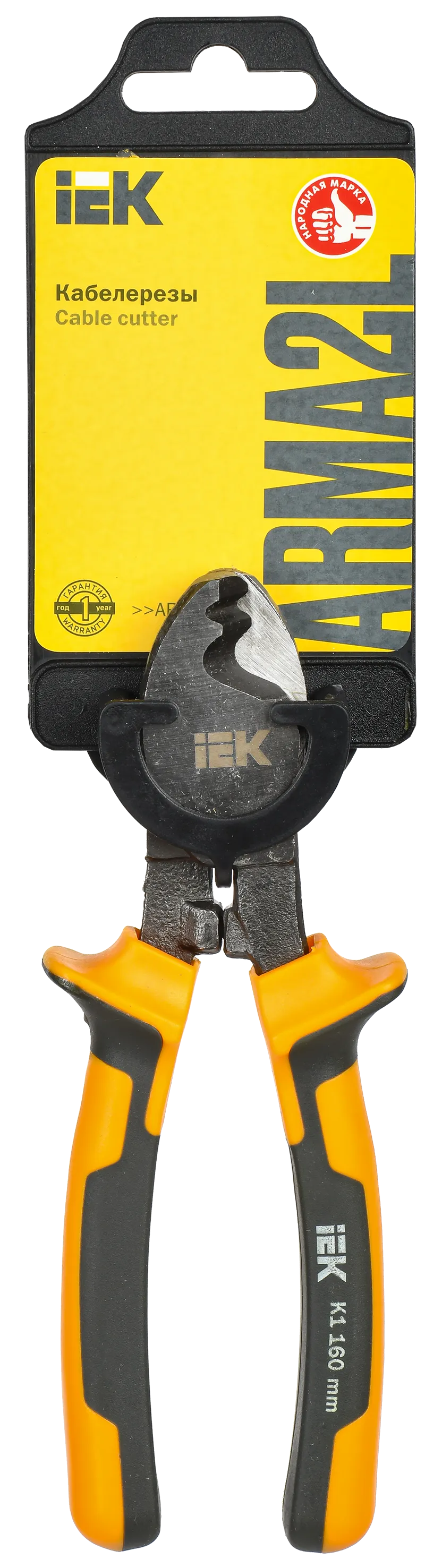 ARMA2L 3 Кабелерезы 160мм K1 IEK - Фото 2