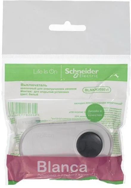 Кнопка звонка проводная 1-кл. ОП Blanca 0.4А IP20 250В бел. SE BLNKA000011 - Фото 2