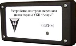 Устройство контроля персонала УКП-М