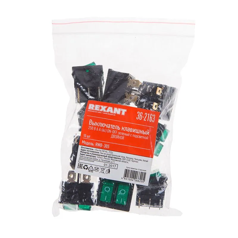 Выключатель клавишный 250V 6А (6с) ON-OFF зеленый с подсветкой ДВОЙНОЙ Mini (RWB-305) REXANT - Фото 2