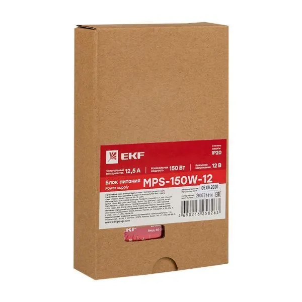 Блок питания 12В MPS-150W-12 - Фото 18