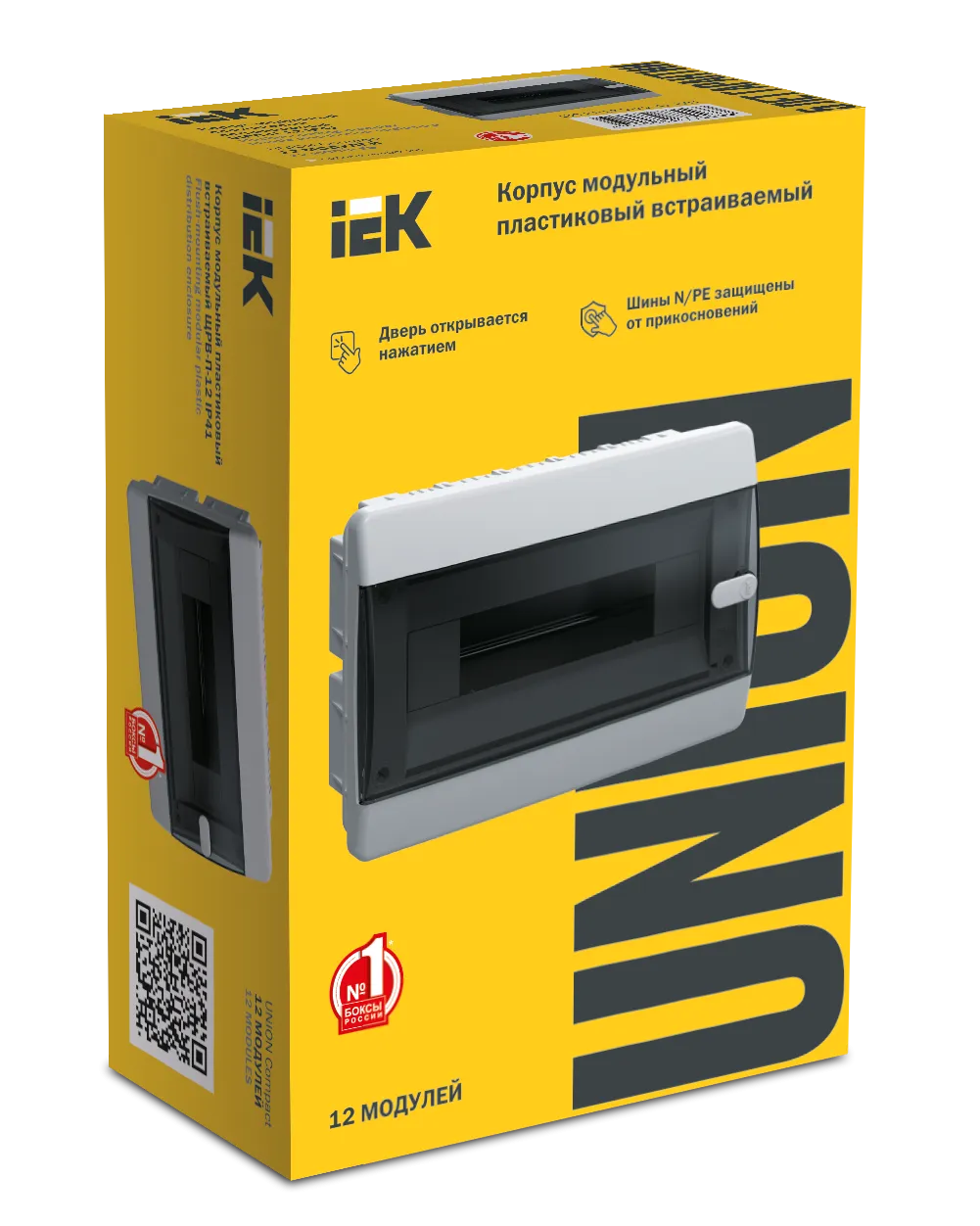 UNION Compact Корпус пластиковый ЩРВ-П-12 IP41 черная прозрачная дверь IEK - Фото 2