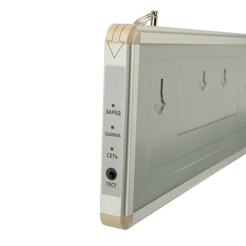 Светильник аварийно-эвакуационный «ВЫХОД-EXIT» светодиодный односторонний 1.5 ч, 3 Вт - Фото 4