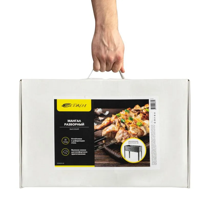 Мангал разборный высокий, 445х295х155мм, в картонной коробке СОКОЛ - Фото 3