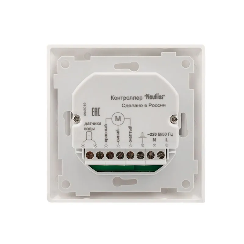 Контроллер REXANT Nautilus - Фото 5