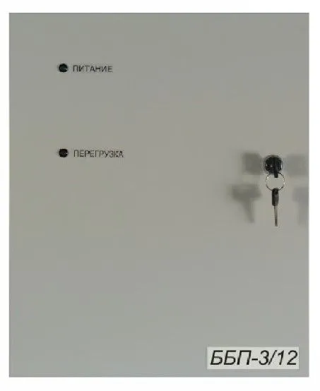 Блок бесперебойного питания    ББП-3/12