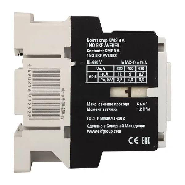 КМЭ 9А 1NC 400В АС EKF AVERES - Фото 4