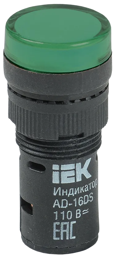 Лампа AD16DS(LED)матрица d=16мм зеленый 110В AC/DC IEK