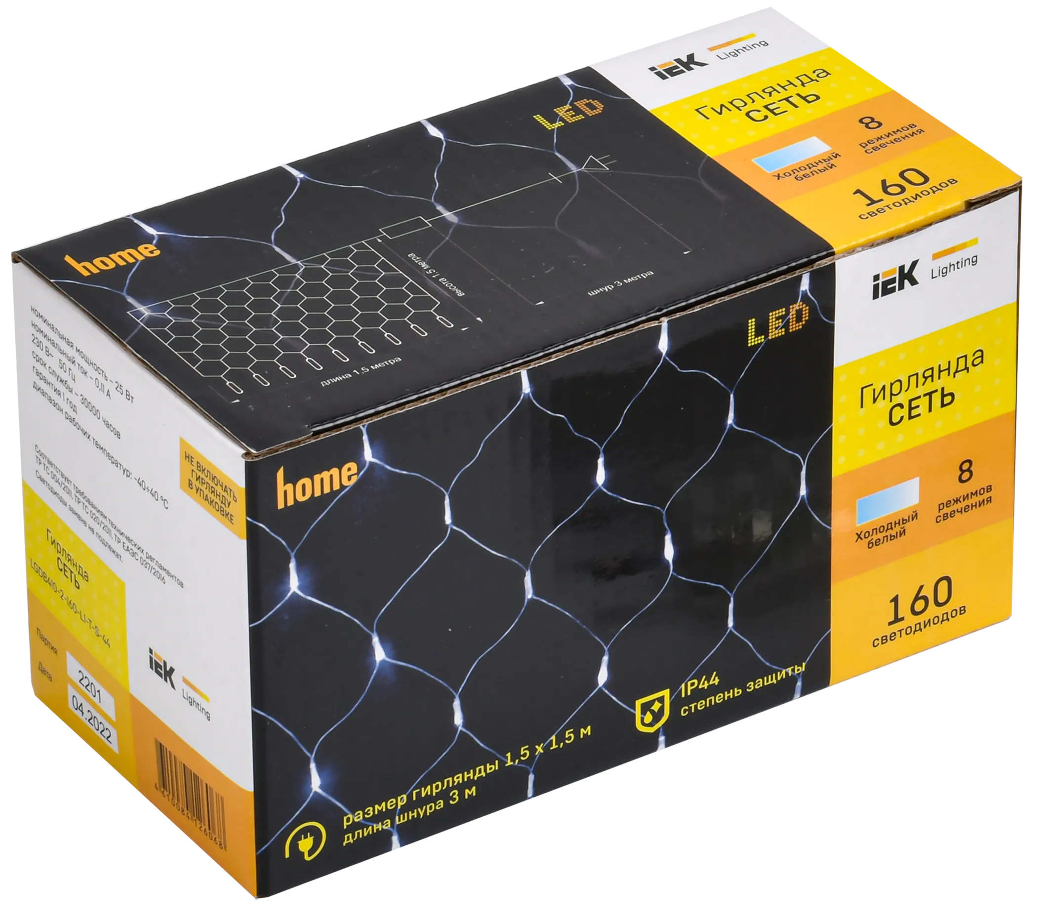 LIGHTING Гирлянда сеть 1,5х1,5м 160 светодиодов белый свет IP20 прозрачный шнур 3м 230В контроллер 8 сцен IEK
