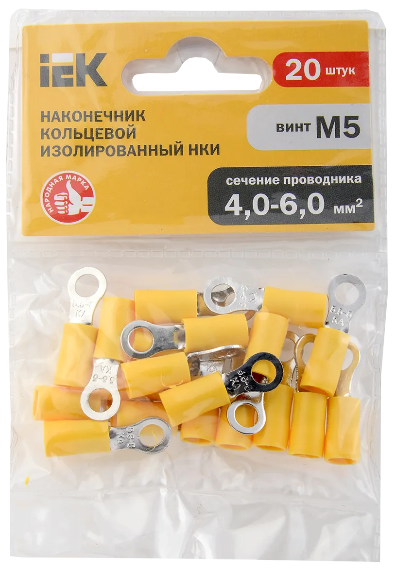 Наконечник НКИ 5,5-5 кольцо 4-6мм (20шт/упак) IEK - Фото 2
